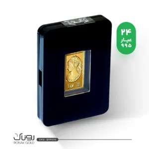 شمش طلا 1 گرمی پلکسی 24 عیار
