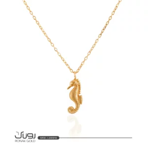 گردنبند اسب دریایی