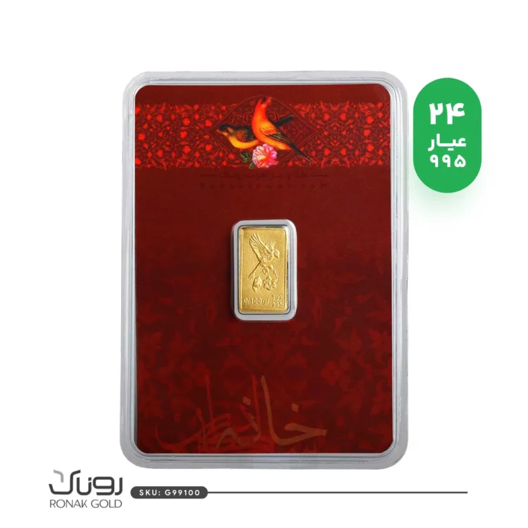 شمش 100 سوت گل و بلبل