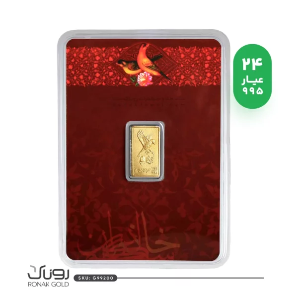 شمش 200 سوت گل و بلبل