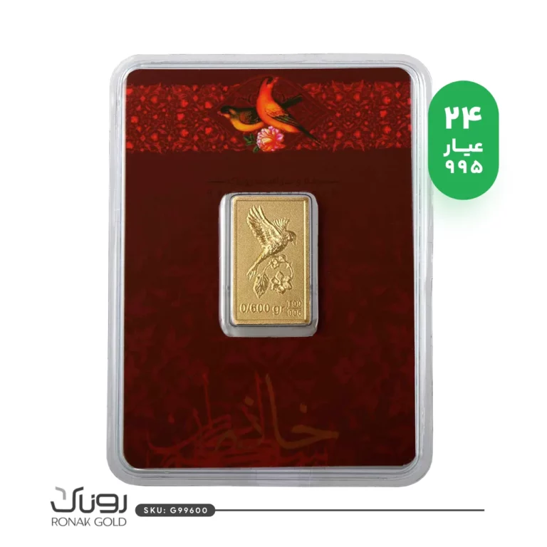 شمش 600 سوت گل و بلبل