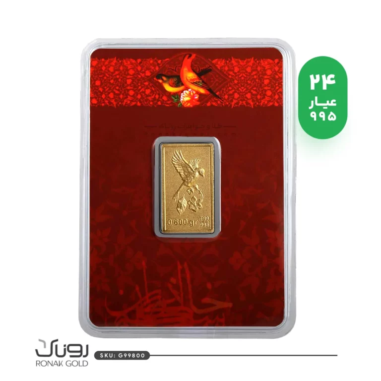 شمش 800 سوت گل و بلبل