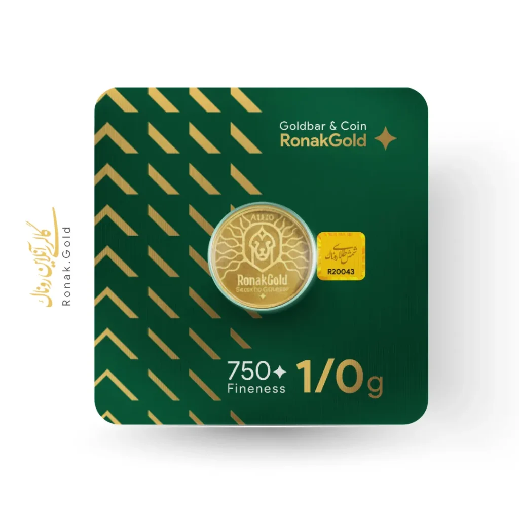 شمش 1 گرم روناکگلد 18 عیار