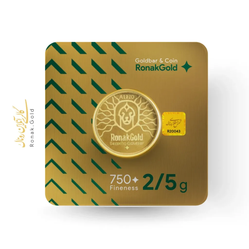 شمش 2.5 گرم روناکگلد 18 عیار