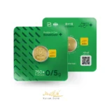 شمش طلا نیم گرم روناکگلد