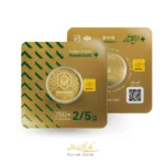 شمش طلا ۲.۵ گرم روناکگلد