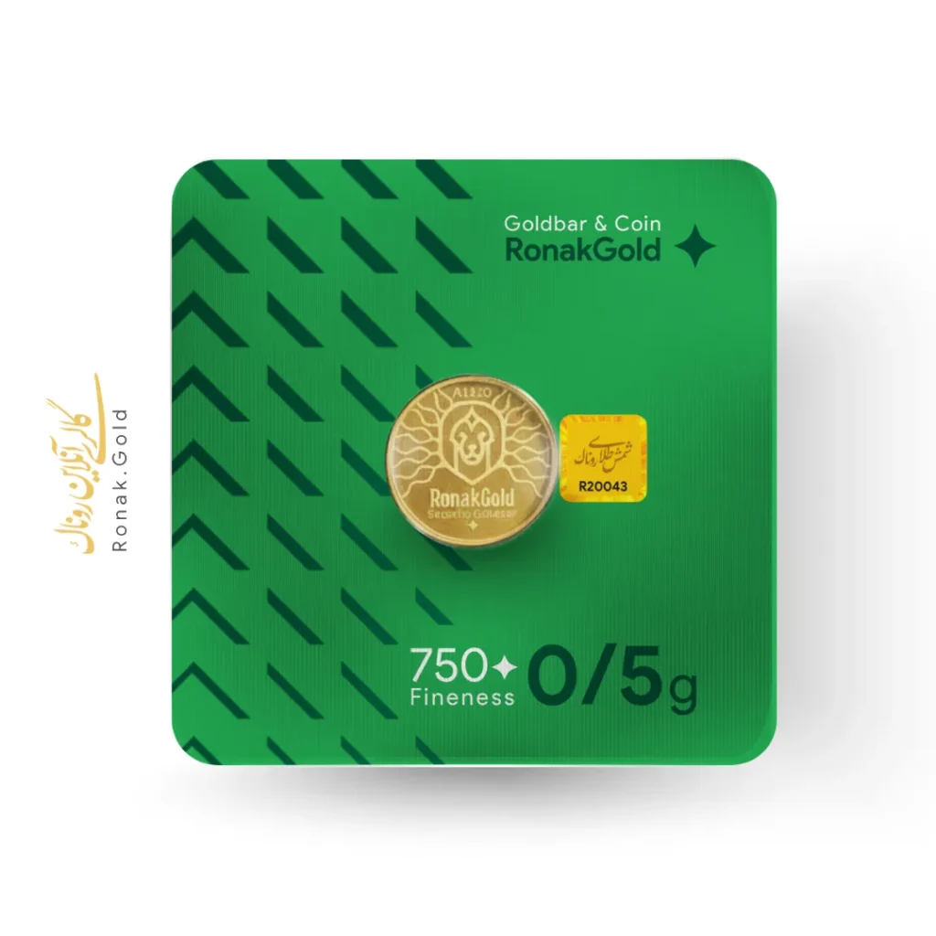 شمش نیم گرم روناکگلد 18 عیار