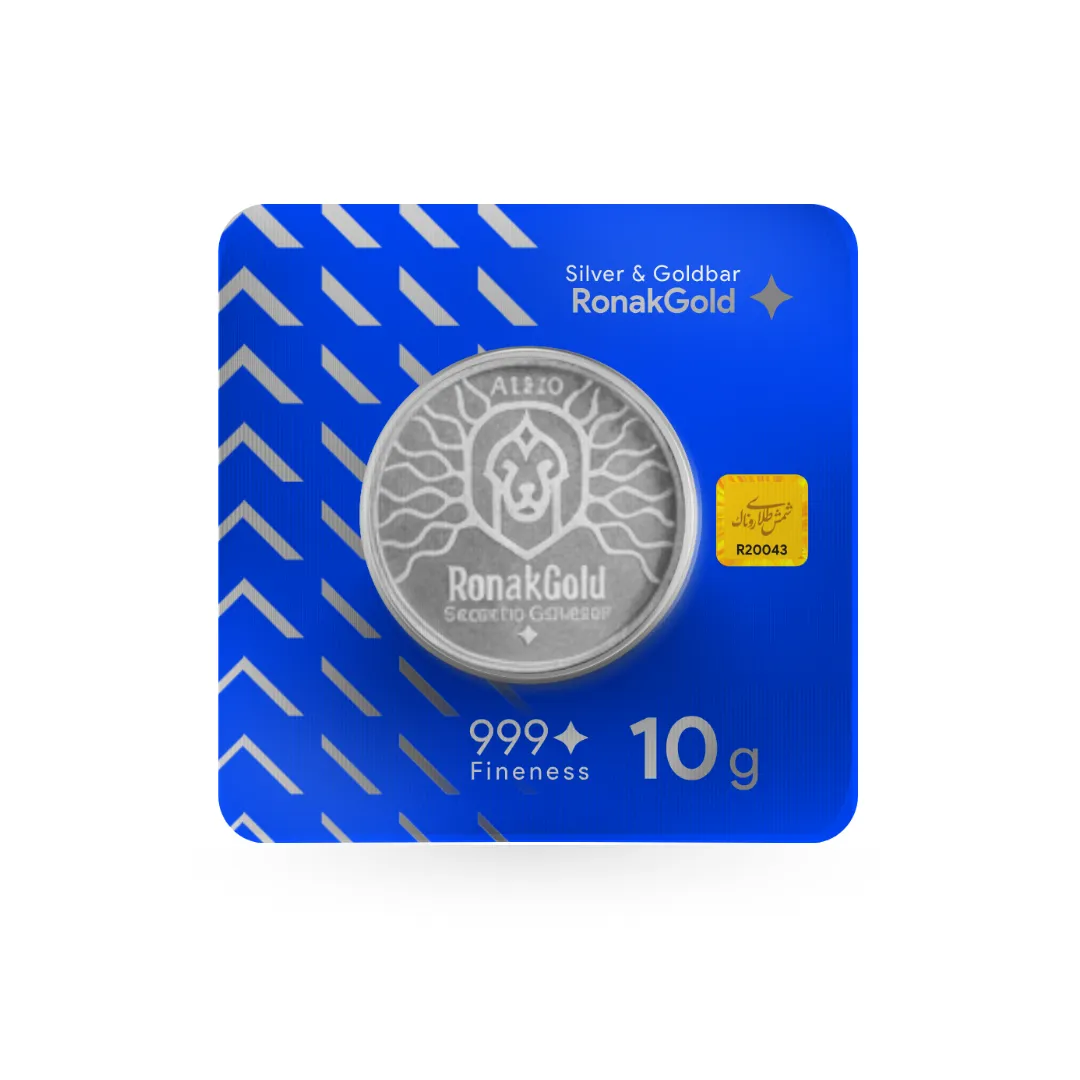 شمش 10 گرم نقره روناکگلد شمش نقره 10 گرم امنیتی روناکگلد - Image 1
